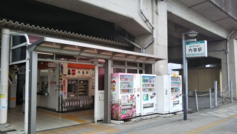 丸山駅から内宿駅の乗車記録(乗りつぶし)写真
