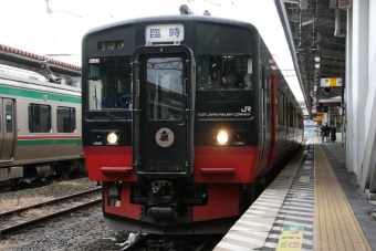 郡山駅から仙台駅:鉄道乗車記録の写真