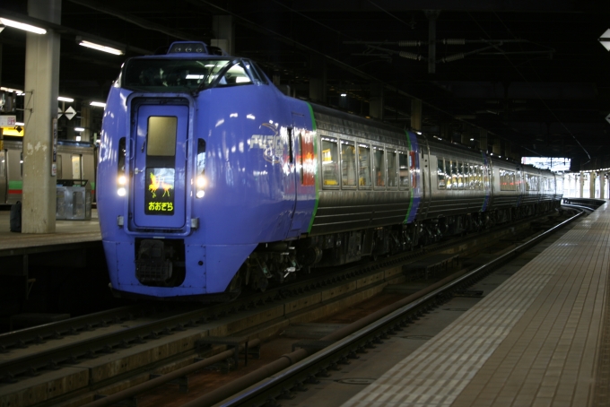 鉄道乗車記録の写真:乗車した列車(外観)(1)          「キハ283-14」