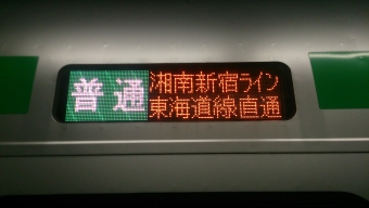 船橋法典駅から熱海駅の乗車記録(乗りつぶし)写真