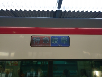 運行路線 名古屋鉄道 津島線 鉄レコ 鉄道乗車記録 乗りつぶし 乗車日 古い順 レイルラボ Raillab