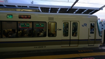 大正駅から亀山駅の乗車記録(乗りつぶし)写真