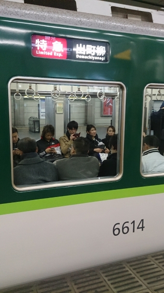 京橋駅から伏見桃山駅の乗車記録(乗りつぶし)写真