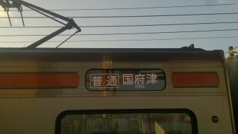 豊田町駅から松田駅の乗車記録(乗りつぶし)写真