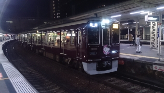 西山天王山駅から梅田駅の乗車記録(乗りつぶし)写真