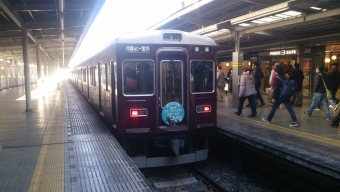 中津駅から仁川駅の乗車記録(乗りつぶし)写真