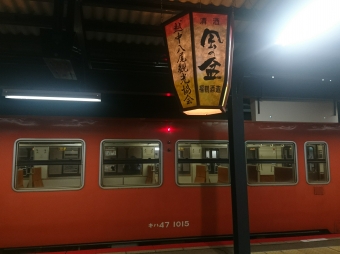 越中八尾駅から猪谷駅の乗車記録(乗りつぶし)写真