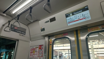 浜川崎駅から鶴見小野駅の乗車記録(乗りつぶし)写真