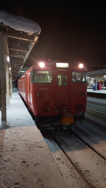 滝川駅から東鹿越駅の乗車記録(乗りつぶし)写真
