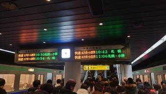 南千歳駅から新千歳空港駅の乗車記録(乗りつぶし)写真