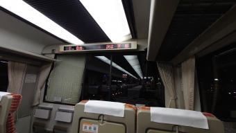 岐阜駅から新大阪駅の乗車記録(乗りつぶし)写真