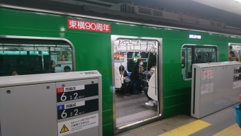 北参道駅から渋谷駅の乗車記録(乗りつぶし)写真