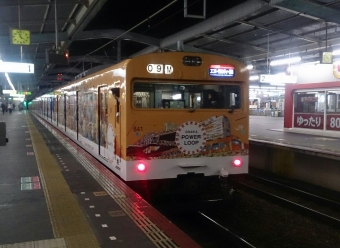 鶴橋駅から高松駅の乗車記録(乗りつぶし)写真