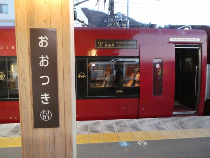 鉄道乗車記録の写真:駅名看板(5)     