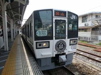尾道駅から倉敷駅の乗車記録(乗りつぶし)写真