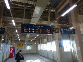 知立駅から猿投駅の乗車記録(乗りつぶし)写真