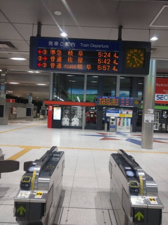 中部国際空港駅から神宮前駅の乗車記録(乗りつぶし)写真