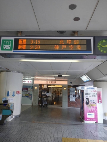 三宮駅から市民広場駅:鉄道乗車記録の写真