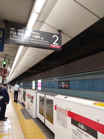 横浜駅から明治神宮前駅の乗車記録(乗りつぶし)写真