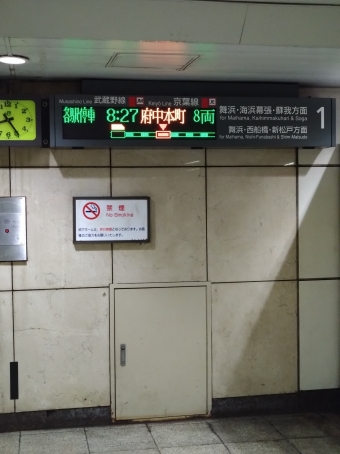 八丁堀駅から葛西臨海公園駅の乗車記録(乗りつぶし)写真