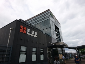弘前駅から運動公園前駅の乗車記録(乗りつぶし)写真