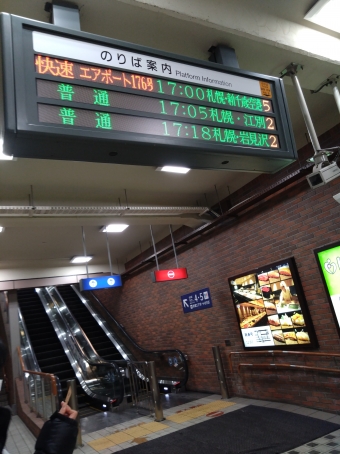 小樽駅から手稲駅の乗車記録(乗りつぶし)写真