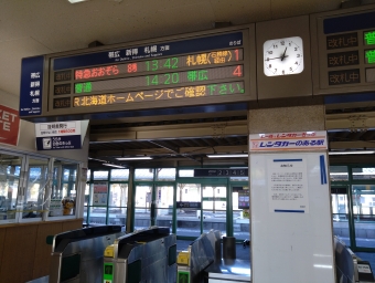 釧路駅から帯広駅の乗車記録(乗りつぶし)写真