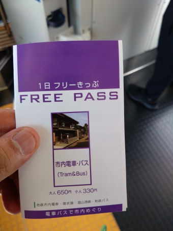 富山駅停留場から岩瀬浜駅:鉄道乗車記録の写真