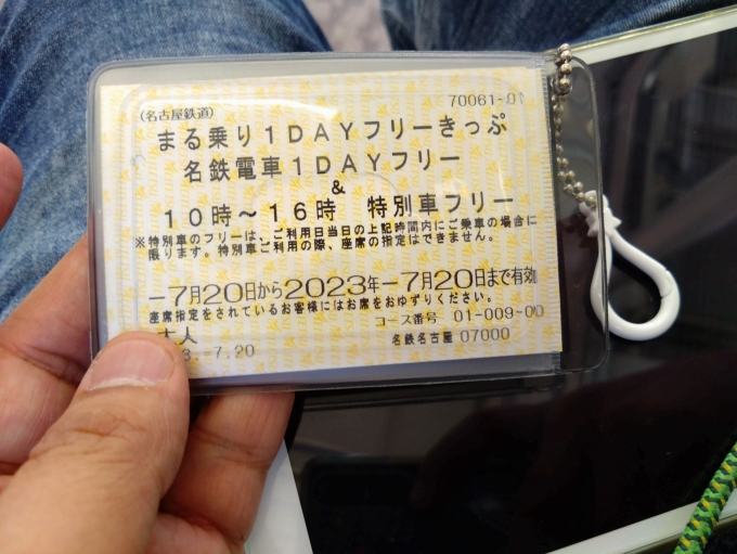 鉄道乗車記録の写真:きっぷ(1)        「今日一日これで。
高いです￥３２００しますww」