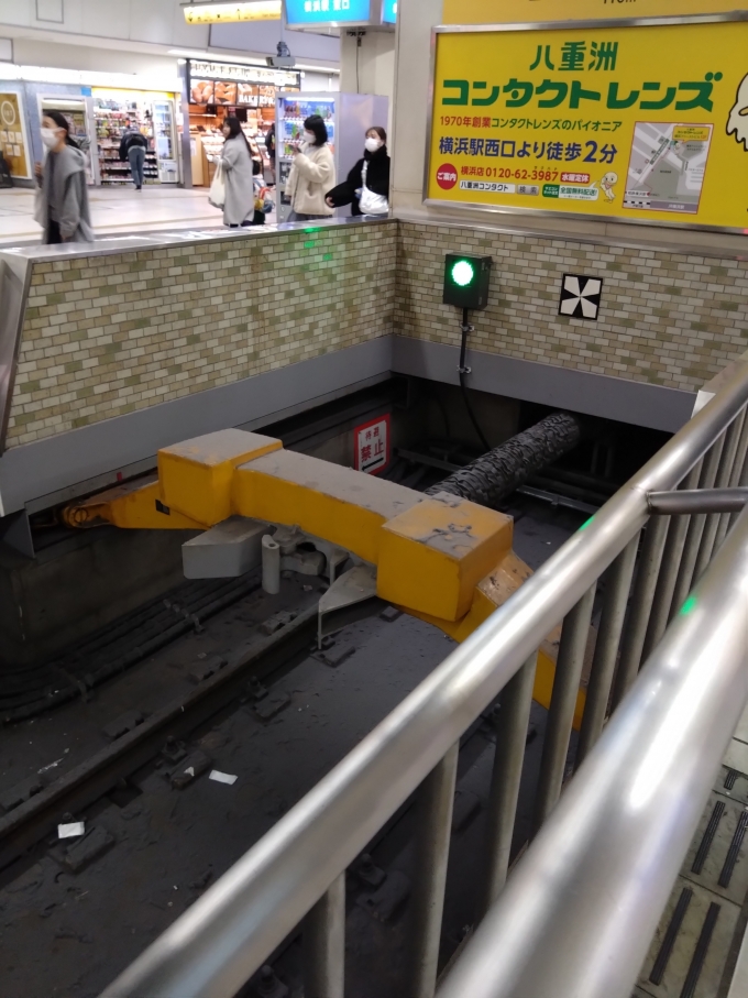 鉄道乗車記録の写真:駅舎・駅施設、様子(2)        「車止め（横浜駅二番線）」