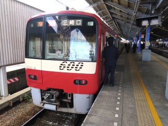 堀ノ内駅から京急久里浜駅の乗車記録(乗りつぶし)写真