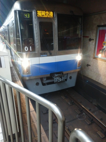 天神駅から祇園駅の乗車記録(乗りつぶし)写真