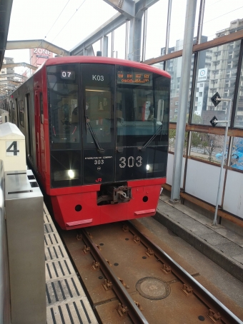 天神駅から姪浜駅の乗車記録(乗りつぶし)写真