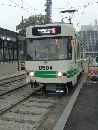 辛島町停留場から熊本駅前停留場:鉄道乗車記録の写真