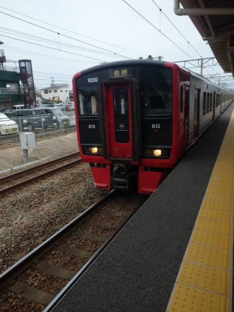 田代駅から鳥栖駅の乗車記録(乗りつぶし)写真