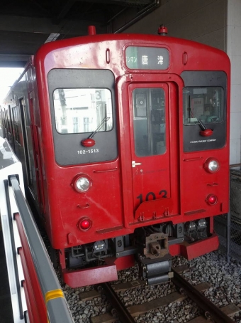 筑前前原駅から福吉駅の乗車記録(乗りつぶし)写真
