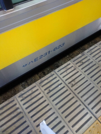 水道橋駅から御茶ノ水駅:鉄道乗車記録の写真