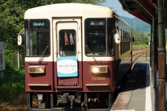 気賀駅から岩水寺駅の乗車記録(乗りつぶし)写真