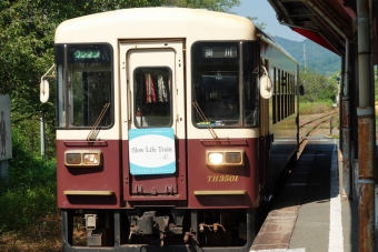 気賀駅から岩水寺駅:鉄道乗車記録の写真
