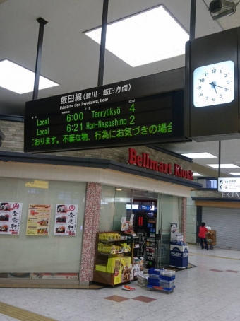 豊橋駅から中井侍駅:鉄道乗車記録の写真