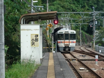 伊那小沢駅から田本駅の乗車記録(乗りつぶし)写真