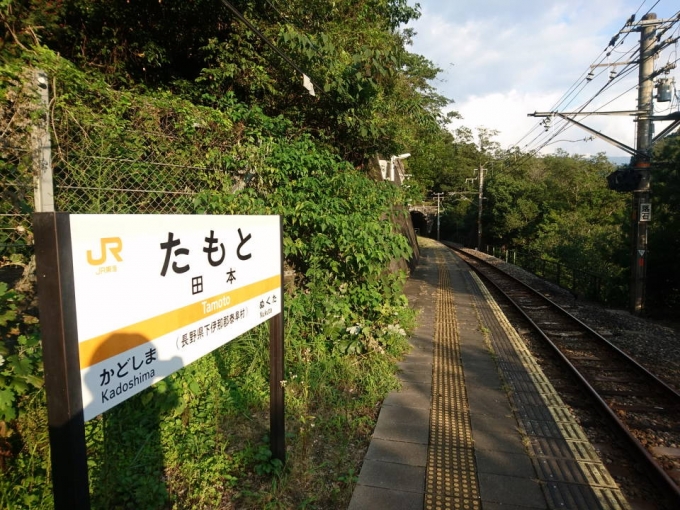 鉄道乗車記録の写真:駅舎・駅施設、様子(2)        「豊橋方向」