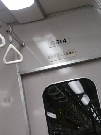 山科駅から六地蔵駅:鉄道乗車記録の写真