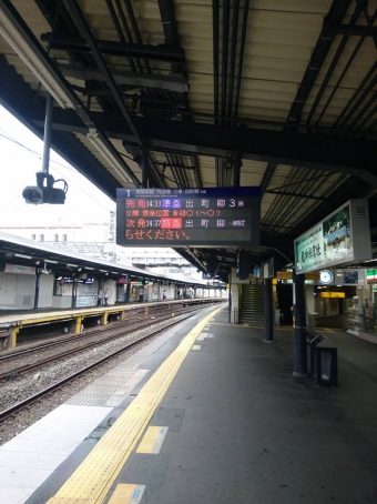 中書島駅から祇園四条駅の乗車記録(乗りつぶし)写真
