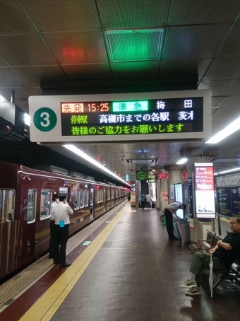 京都河原町駅から大宮駅:鉄道乗車記録の写真
