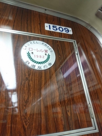 博多駅から姪浜駅:鉄道乗車記録の写真