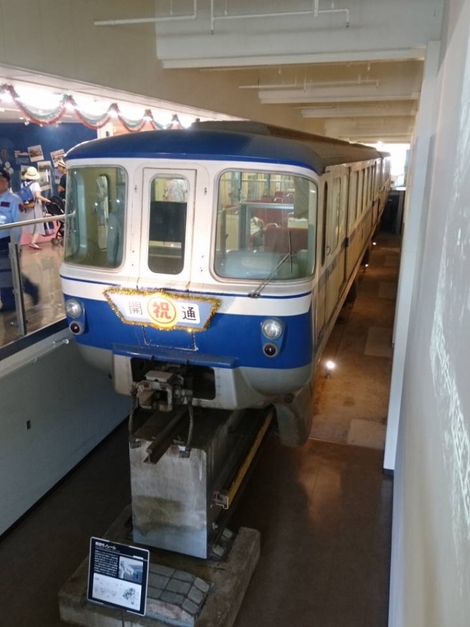 鉄道乗車記録の写真:列車・車両の様子(未乗車)(7)        「手柄山に展示されている、姫路モノレールの実車車体。
『ロッキード式モノレールとしては、世界唯一の現存車両です。』という、結構貴重なものの様です。」