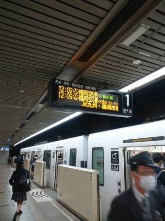 大濠公園駅から赤坂駅の乗車記録(乗りつぶし)写真