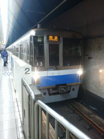 天神駅から姪浜駅の乗車記録(乗りつぶし)写真