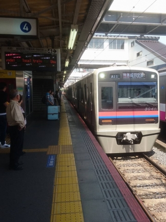 京成津田沼駅から成田空港駅:鉄道乗車記録の写真